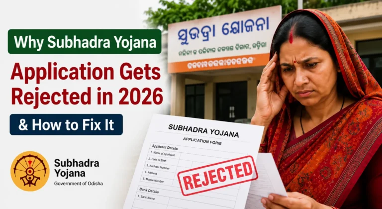 Why Subhadra Yojana Application Gets Rejected in 2026 & How to Fix It